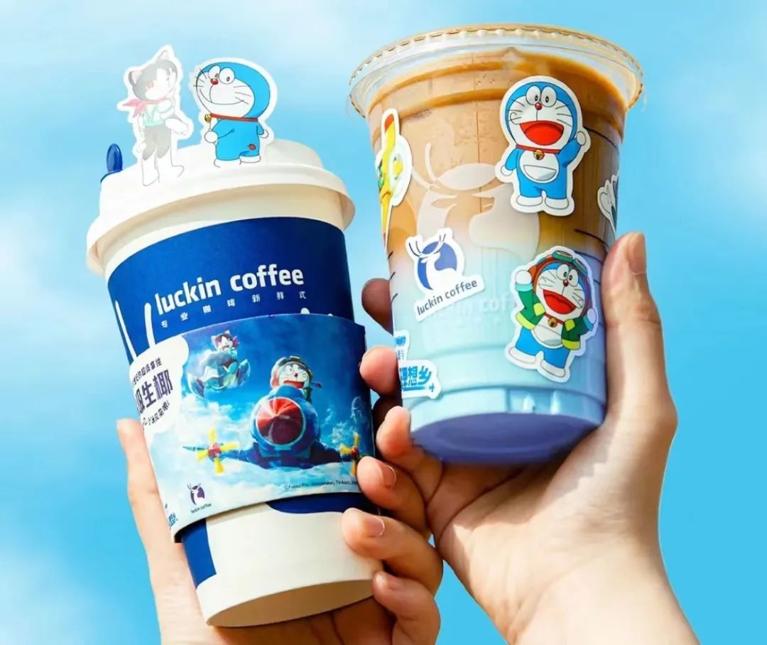 瑞幸咖啡联名哆啦a梦