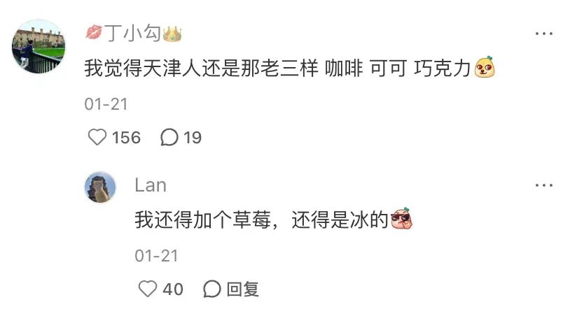 网友对海河乳品经典风味奶的评论