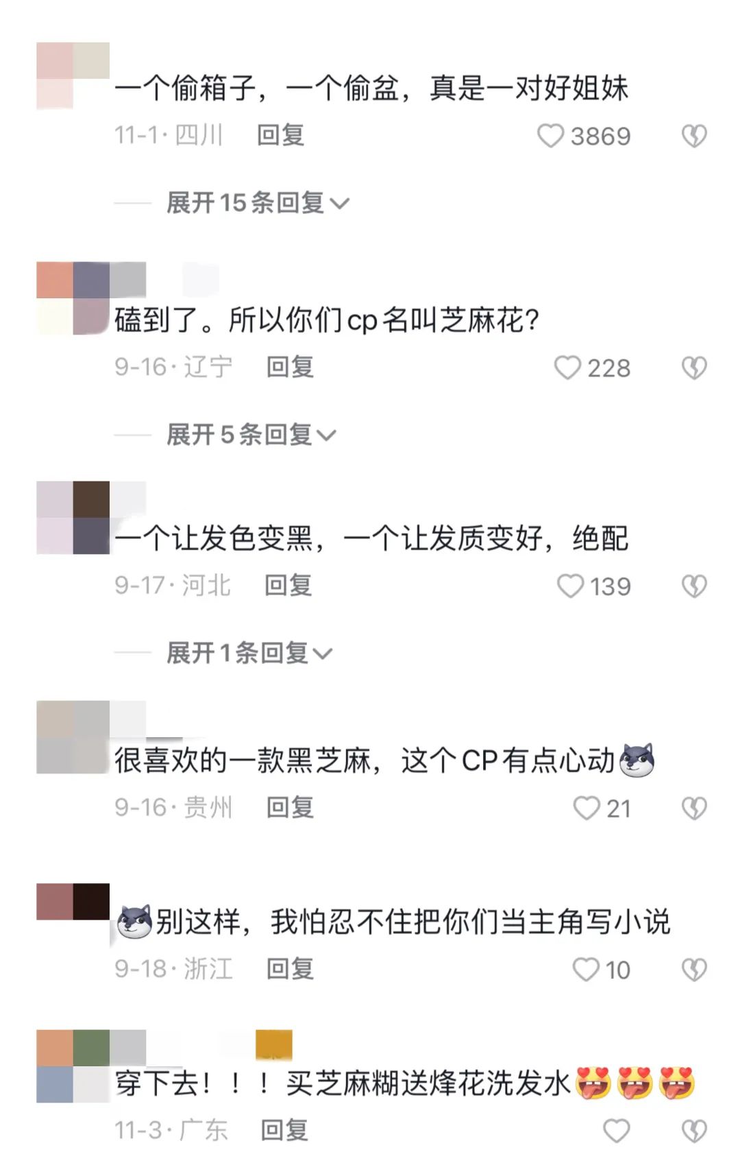 网友评论
