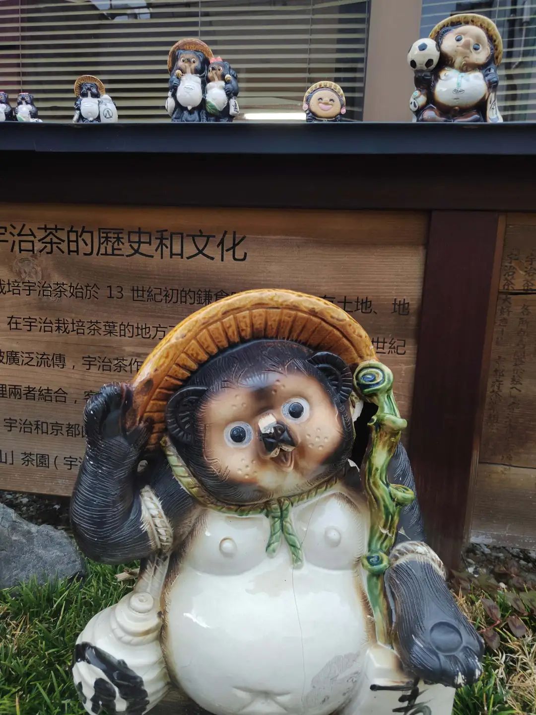 宇治街景