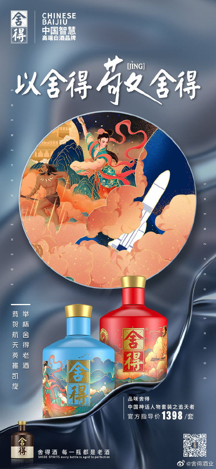 十大文创名酒，你最喜欢哪一个？-FoodTalks