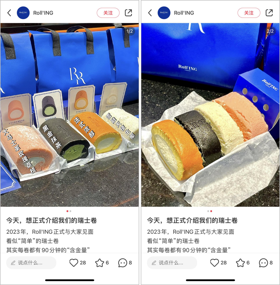 「KUMO KUMO」的单品烘焙路径-FoodTalks全球食品资讯