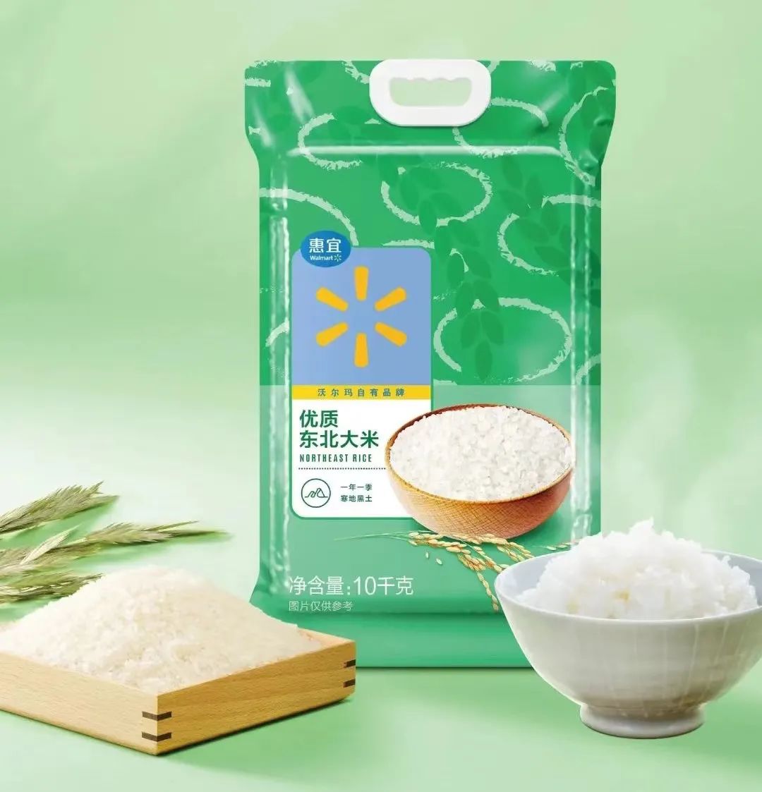 惠宜优质东北大米