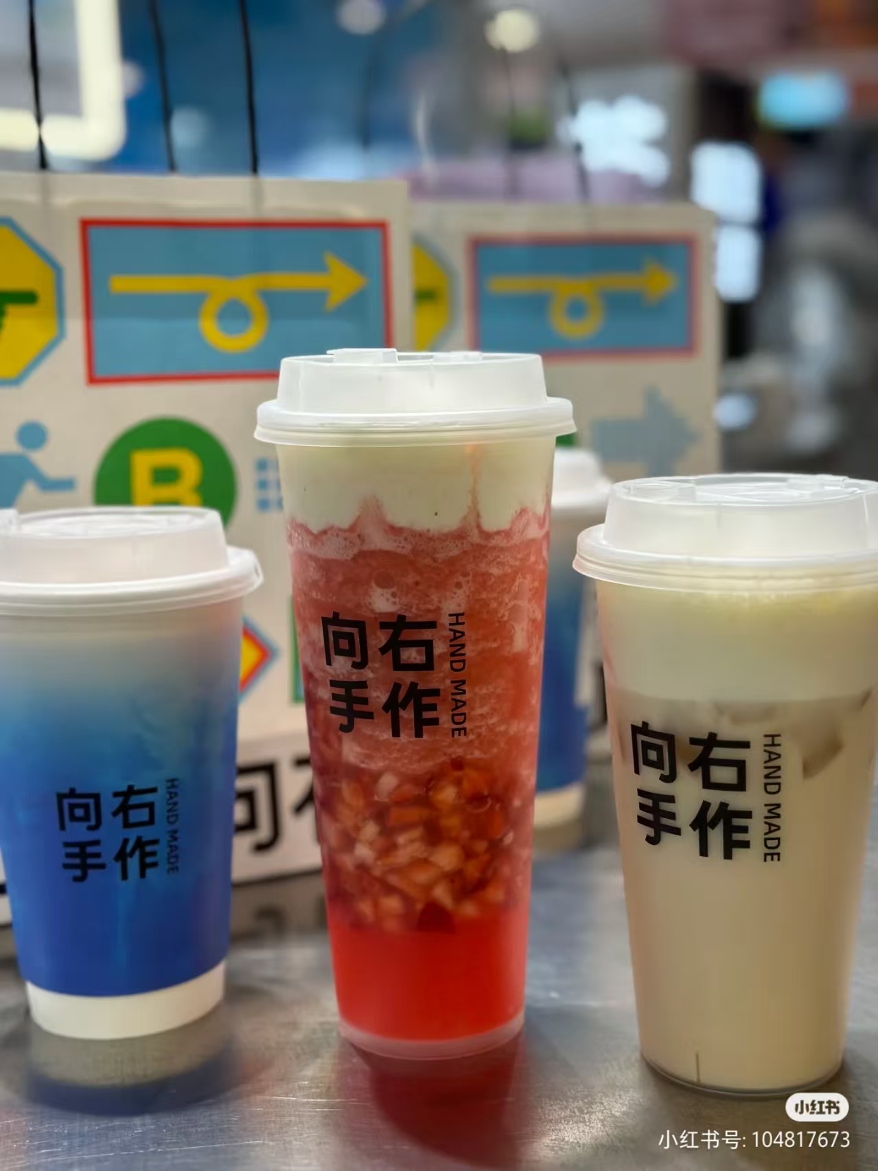 向右手作坚持 天然本味 的健康理念