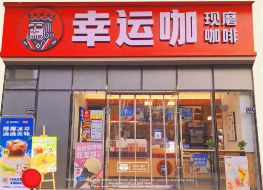 5元咖啡席卷小镇，平价的精致谁买单？-FoodTalks