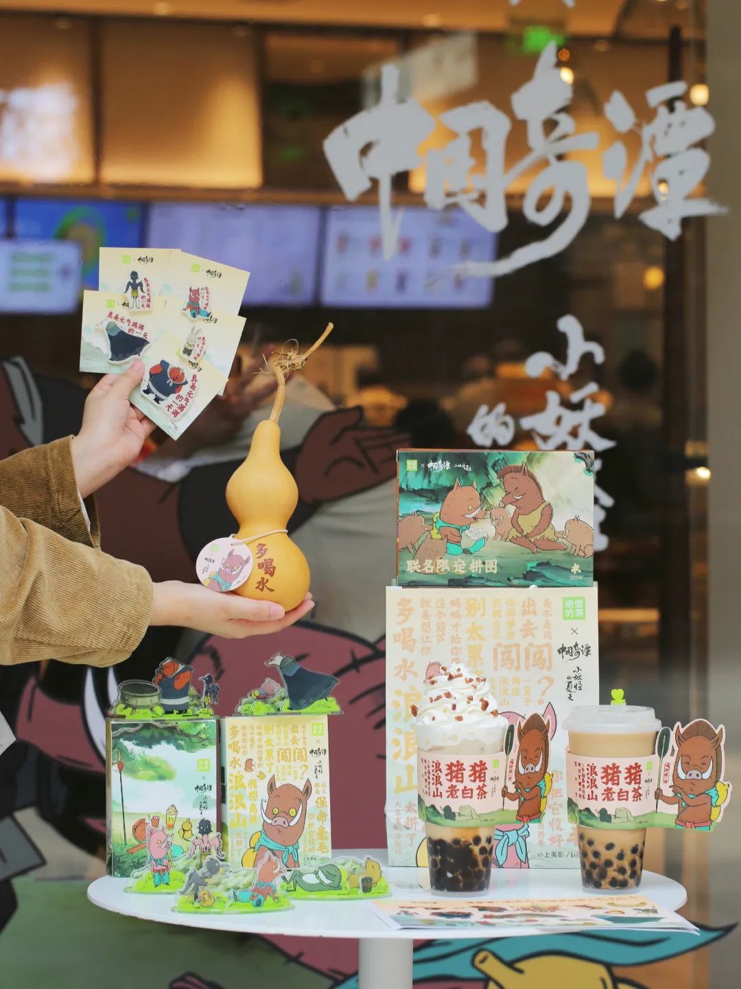 奈雪的茶X《中国奇谭》:中国茶与传统文化的“双向奔赴”-FoodTalks