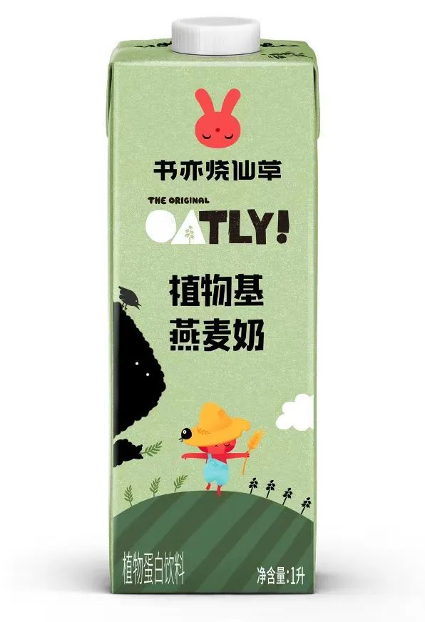 OATLY定制燕麦奶