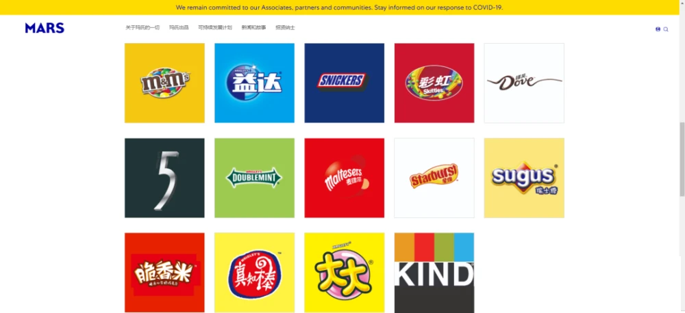 玛氏集团玛氏集团旗下品牌