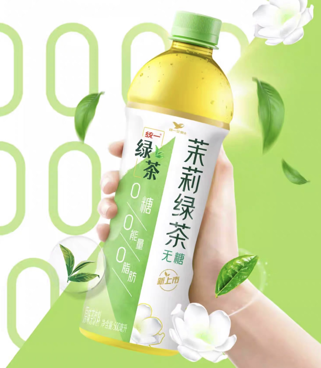 统一半年营收145亿元,战略新品即将上市!-FoodTalks全球食品资讯