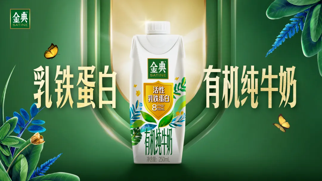 金典