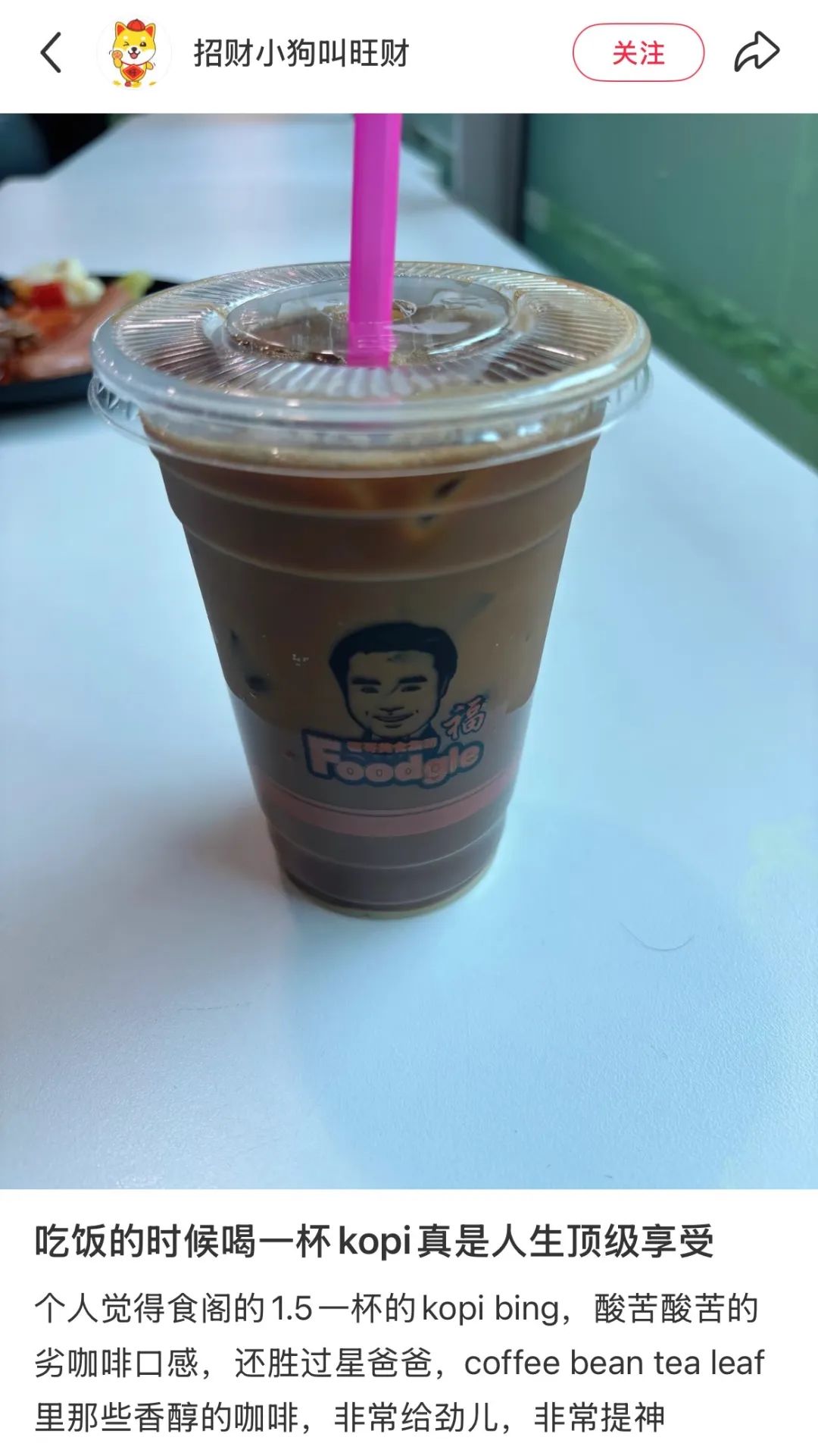 小红书截图