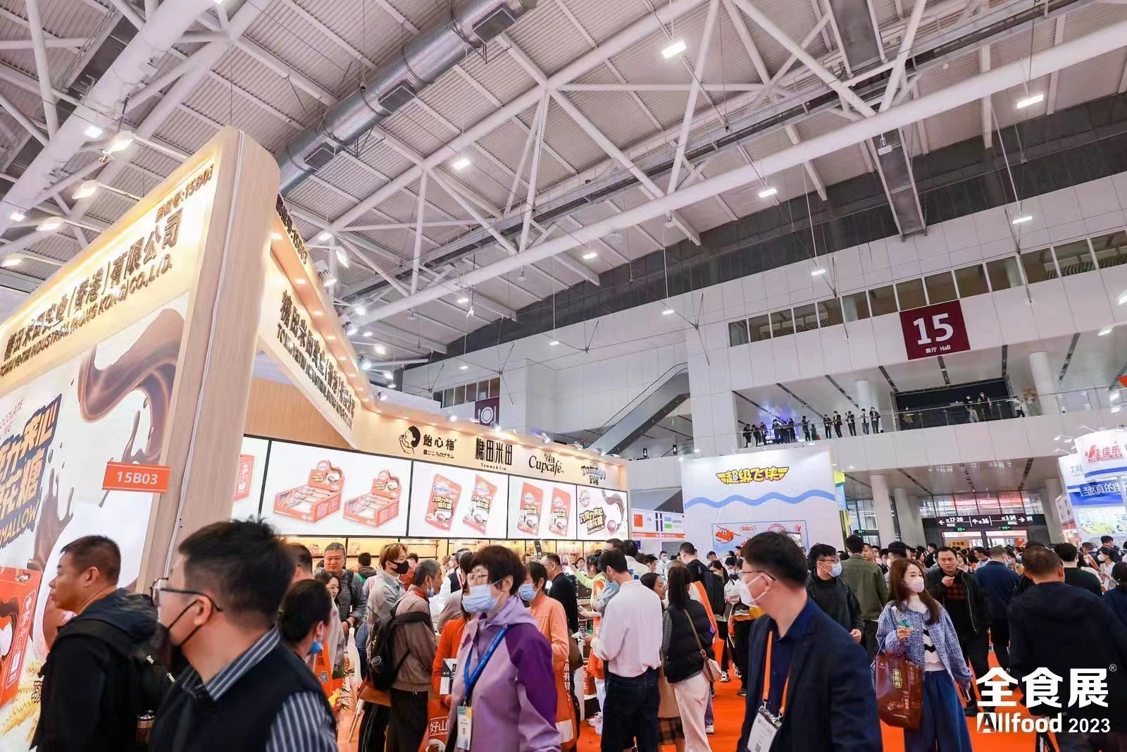 2024 中国深圳全食展 - FoodTalks食品供需平台