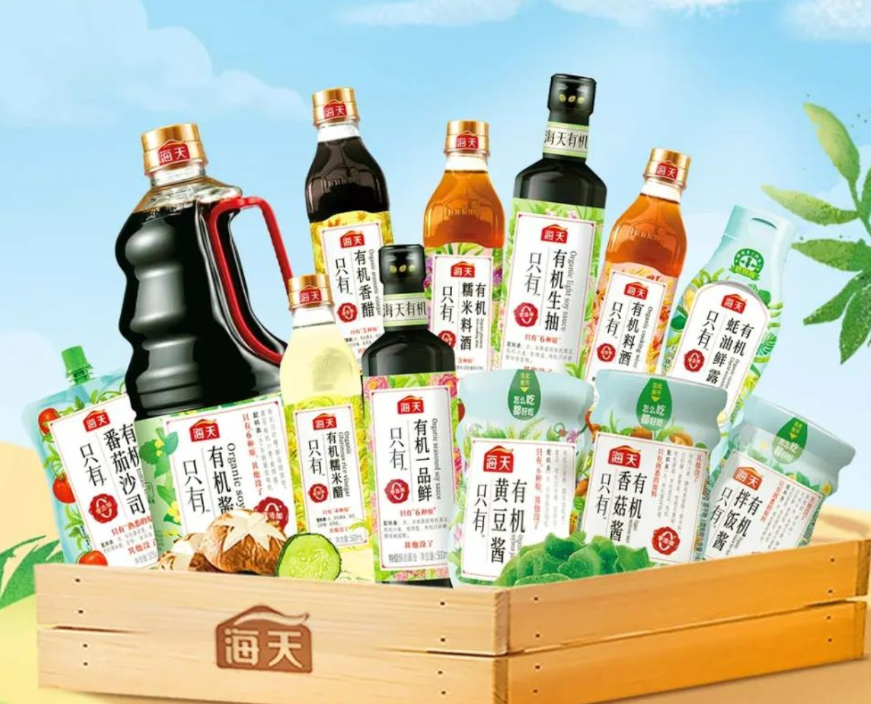 业绩为啥下滑?未来涨不涨价?饮料如何定位?海天的回应来了!-FoodTalks