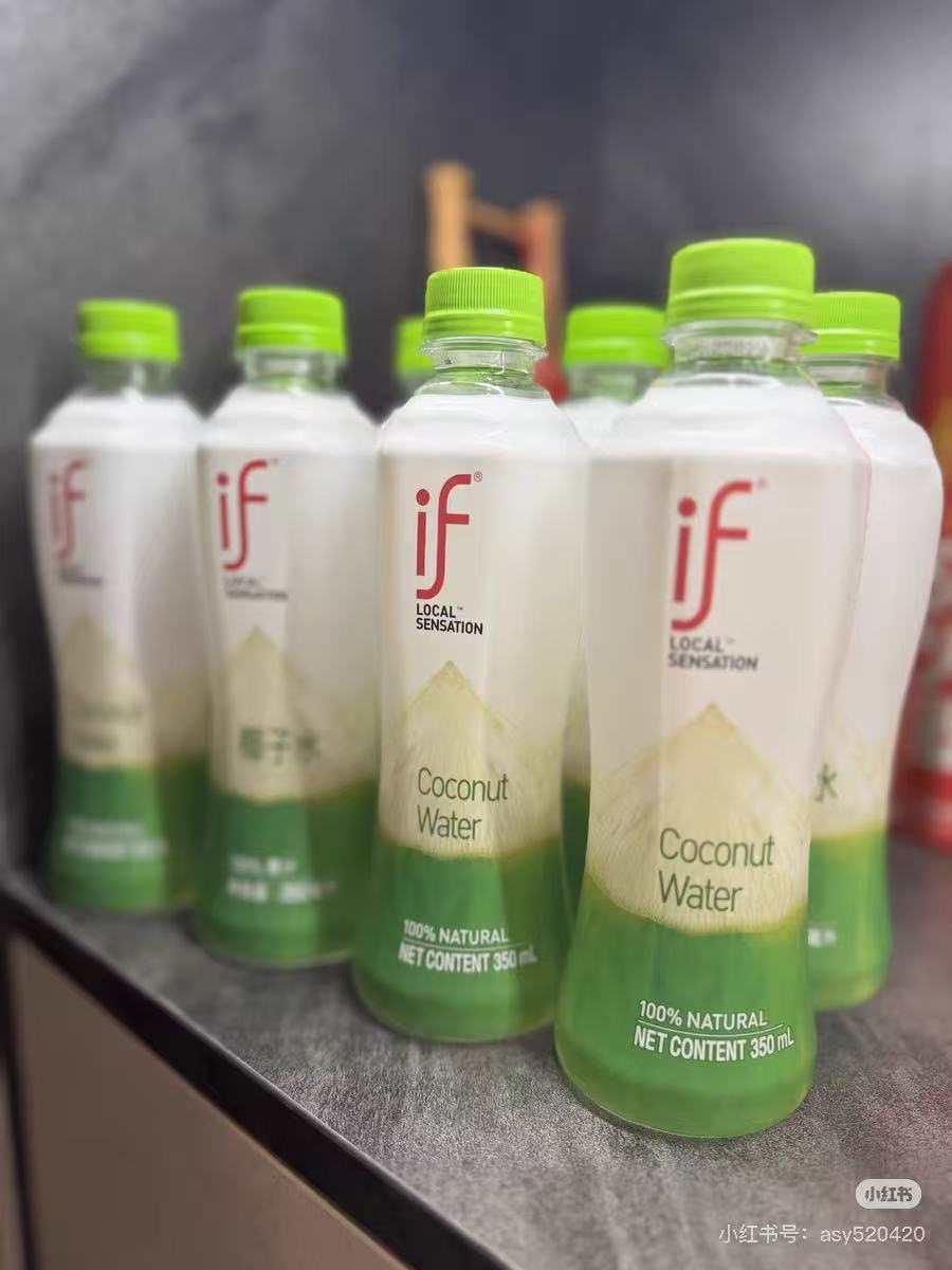 if椰子水