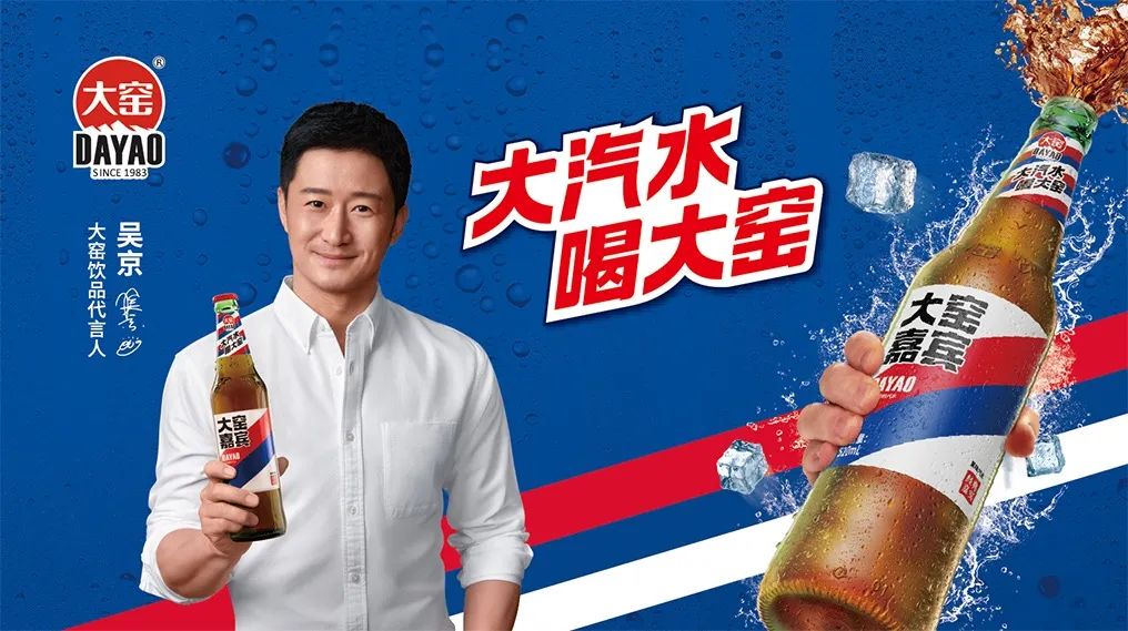 年销量破30亿，大窑“杀疯”了？-FoodTalks