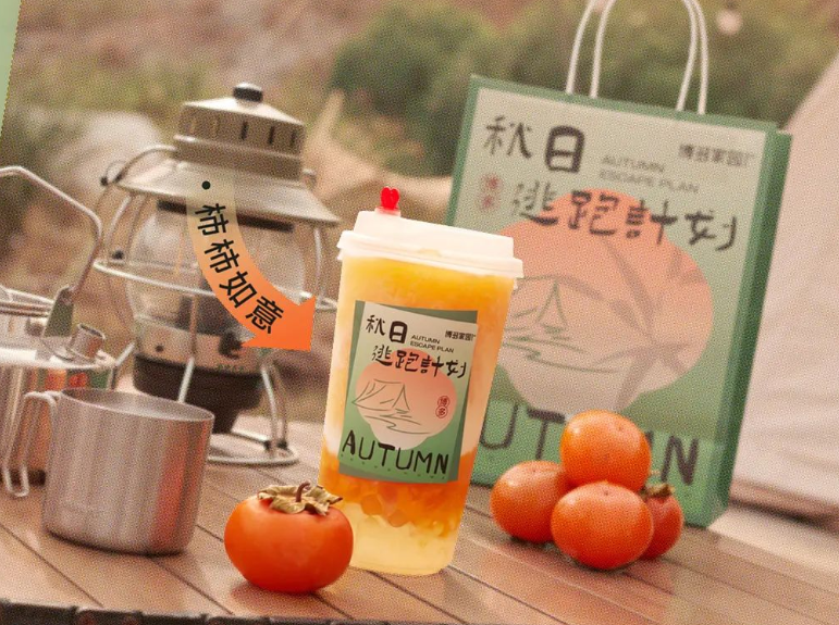 博多家园产品