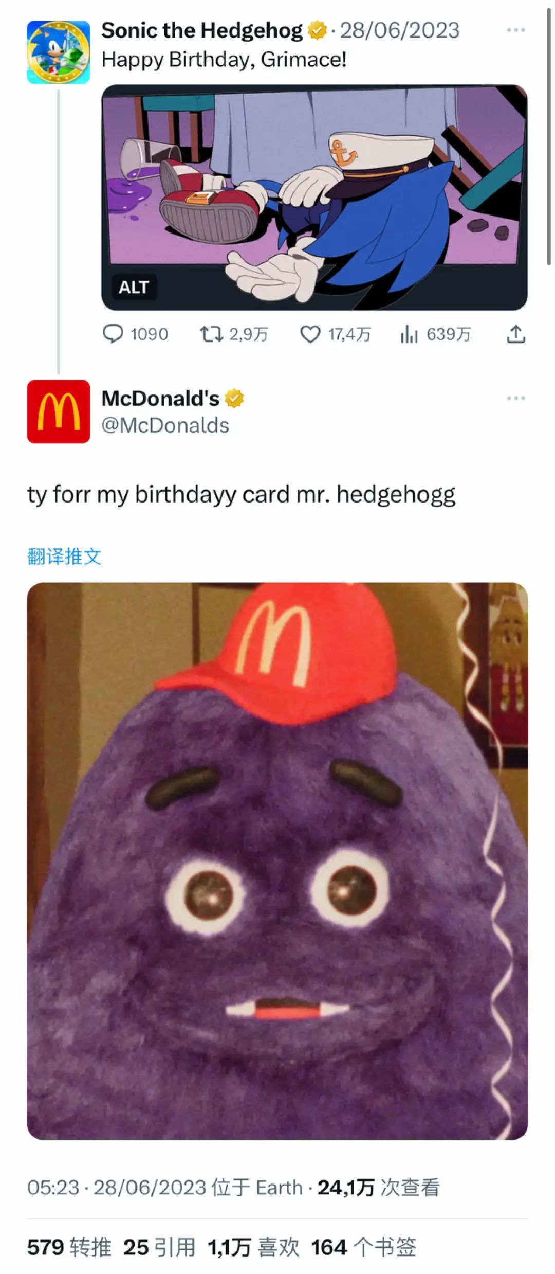 麦当劳的新奶昔，在外网“杀疯了”-FoodTalks