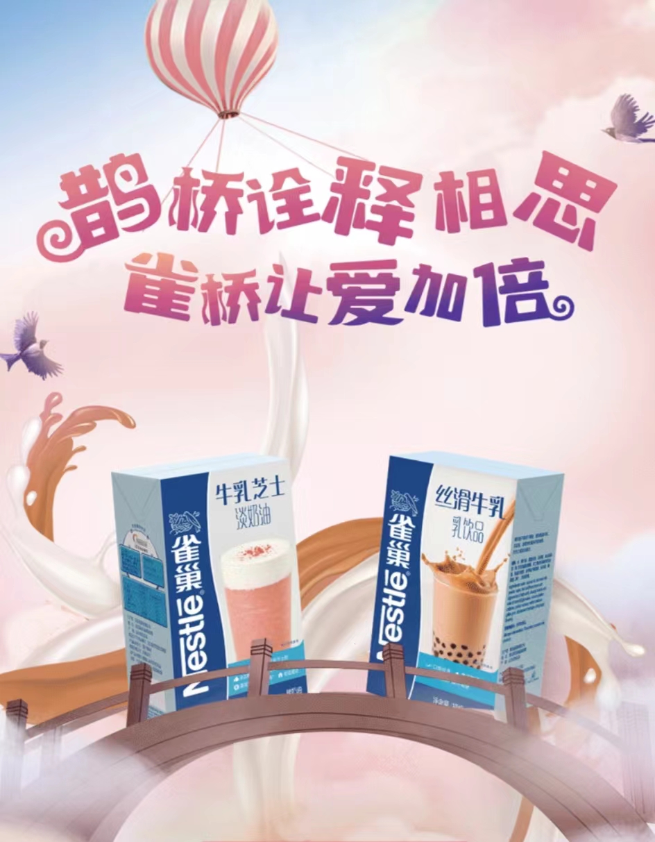 两款新品
