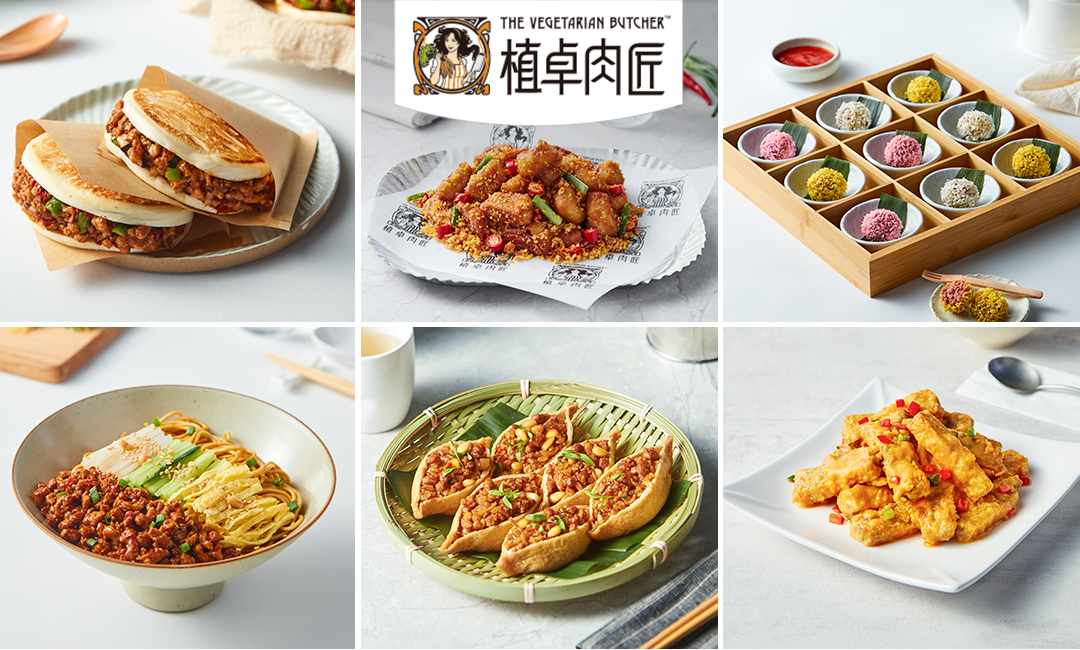 “植物基”产品代工企业汇总50家星期零、联合利华、奥瑞金-FoodTalks食品供需平台(图16)
