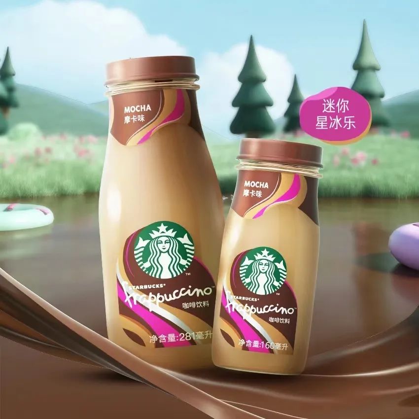变小的摩卡味瓶装星冰乐