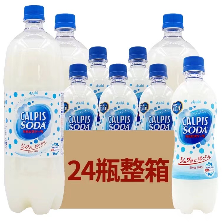 可尔必思乳酸菌饮料