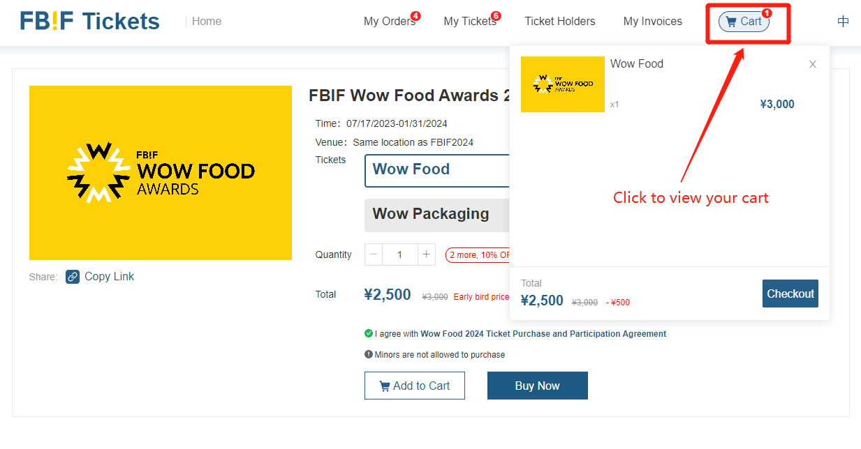 FBIF Wow Food Awards 2024 Application GuideFoodTalks全球食品资讯