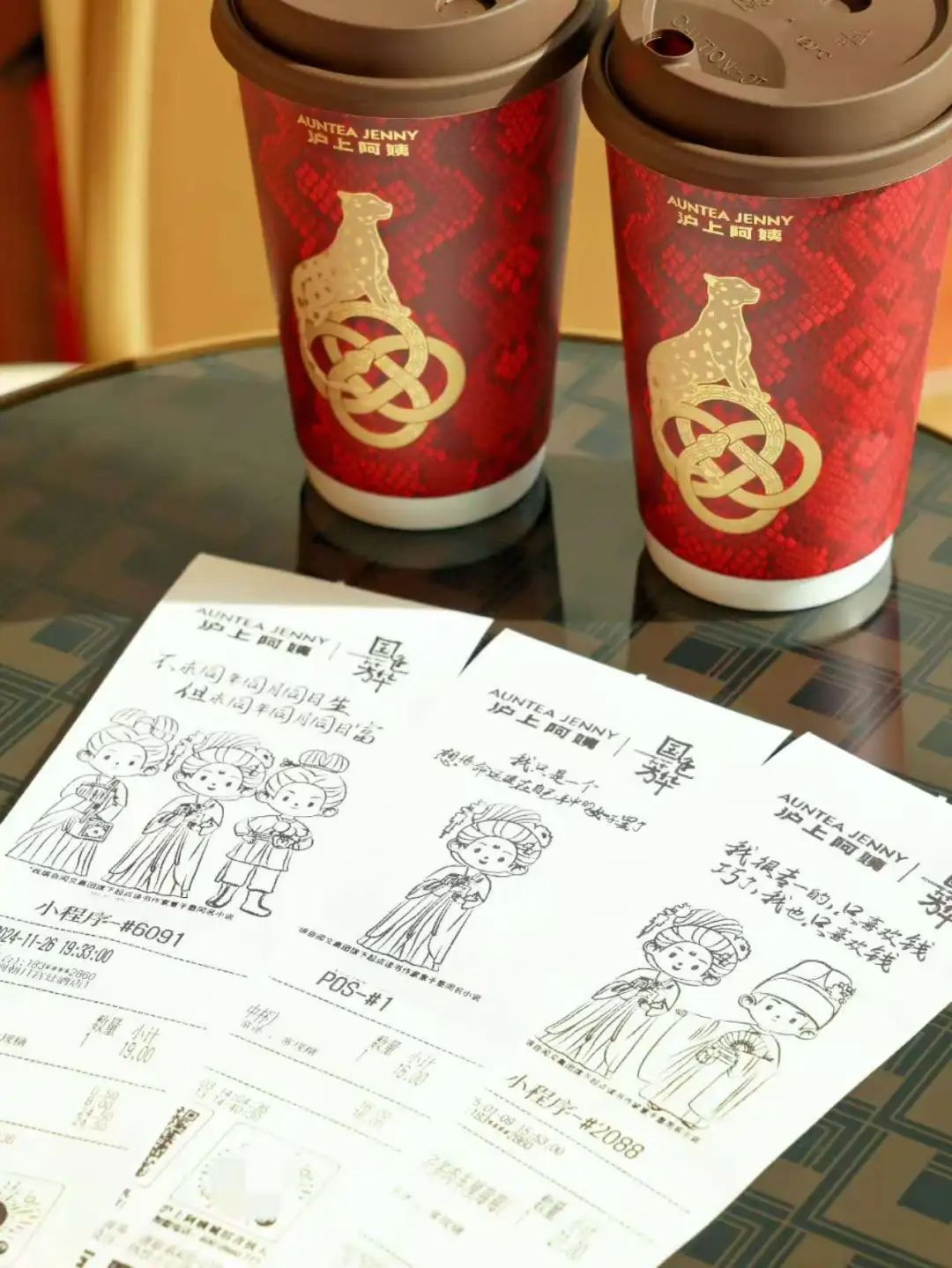 沪上阿姨上市：从安利辞职到创业逆袭，这对70后夫妇茶饮每年卖超100亿-FoodTalks全球食品资讯