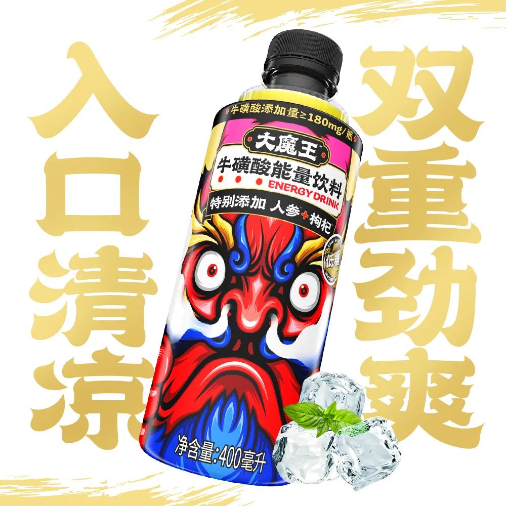 大魔王牛磺酸能量饮料