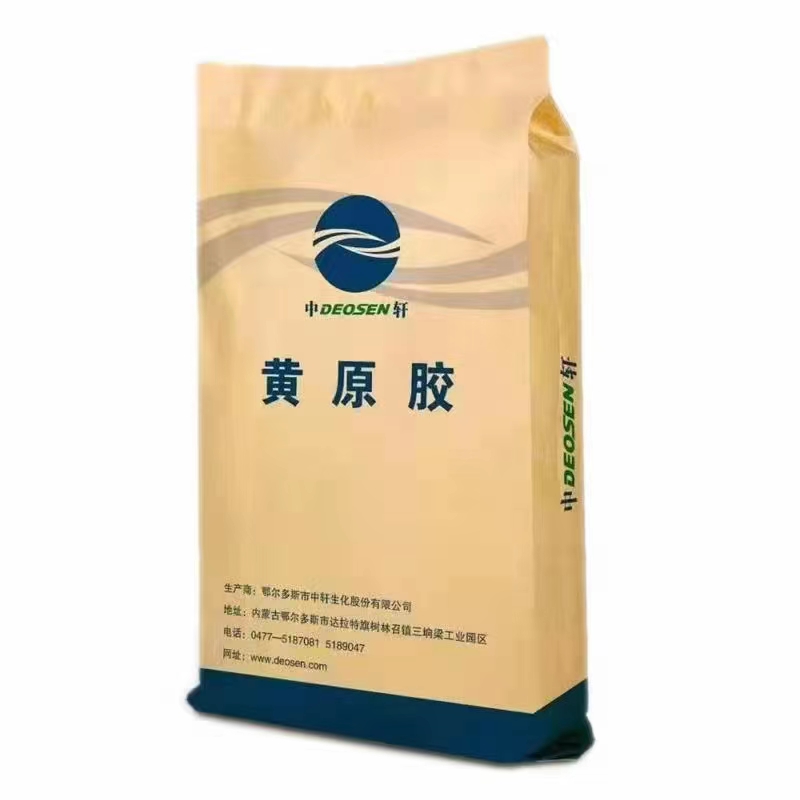 上海觉图生物科技有限公司 优势出售黄原胶价格美丽欢迎咨询