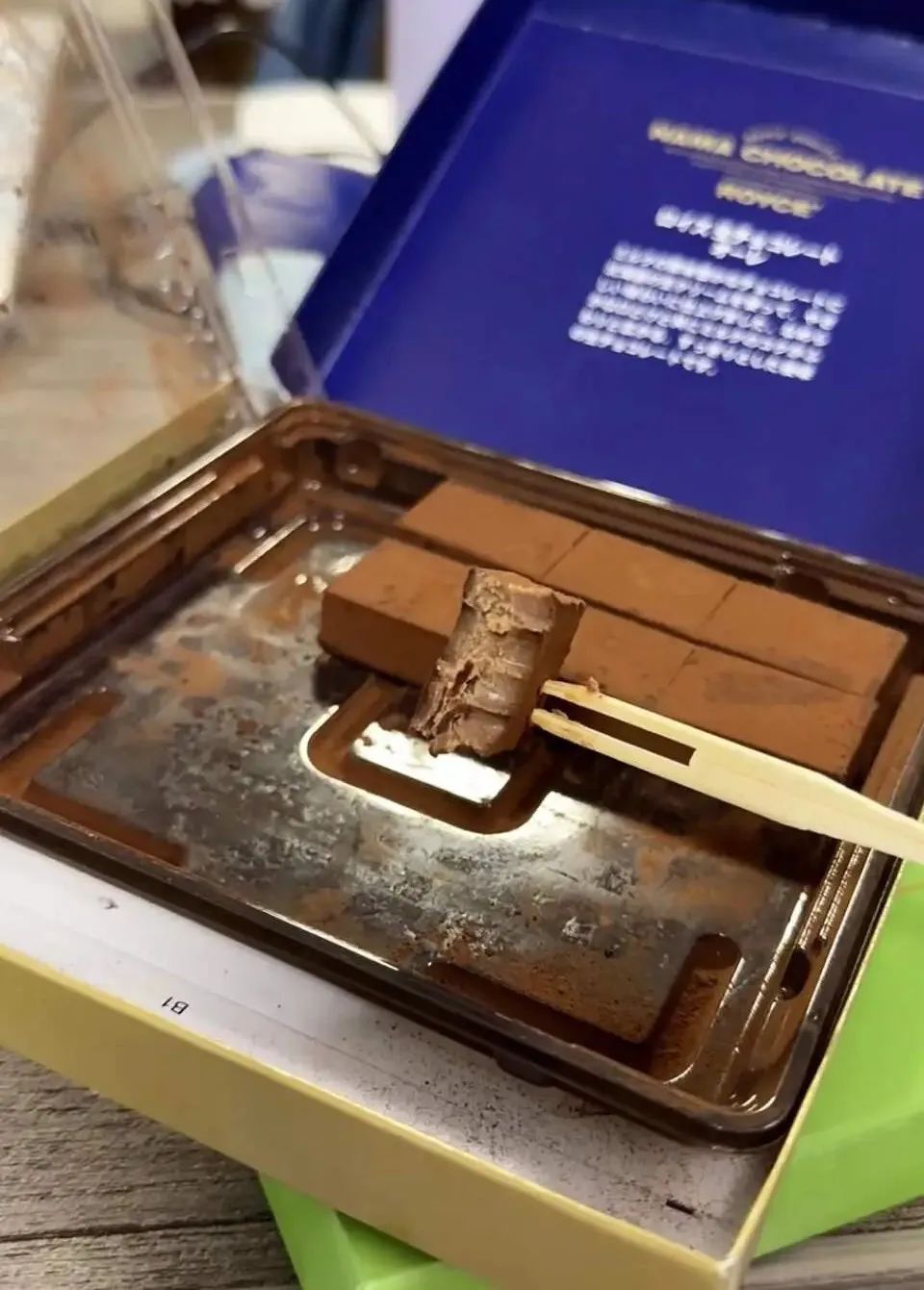 生巧