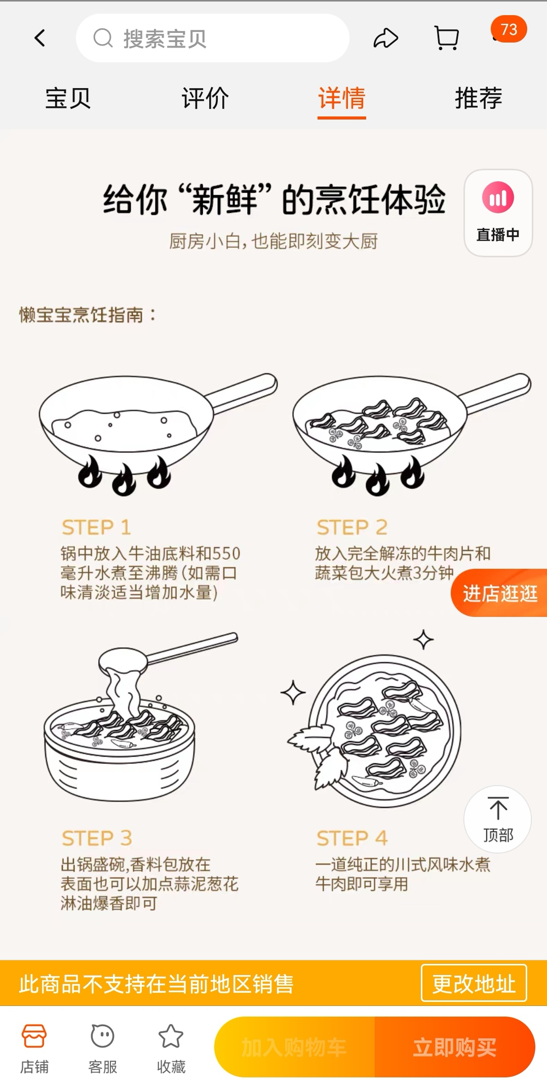 资本搅动预制菜市场：谁绑架了人们的就餐想象力？-FoodTalks全球食品资讯