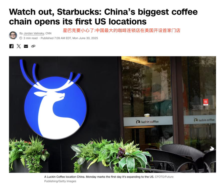CNN截图