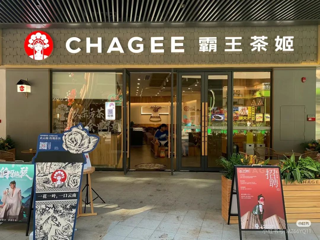 霸王茶姬死磕新加坡 Foodtalks全球食品资讯 