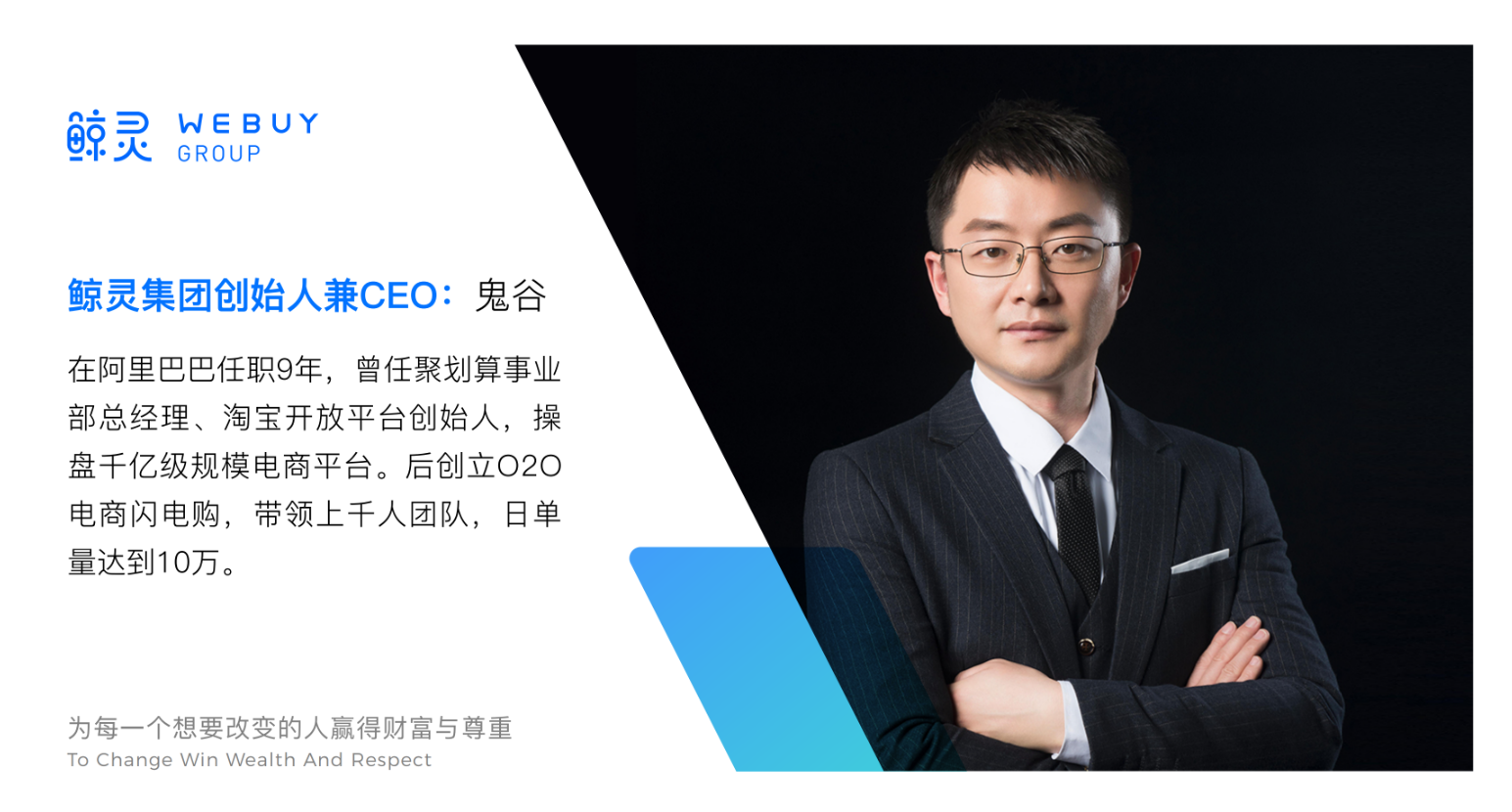 鲸灵集团寻找优质源头工厂、实力供应链、爆款品牌- FoodTalks食品供需平台