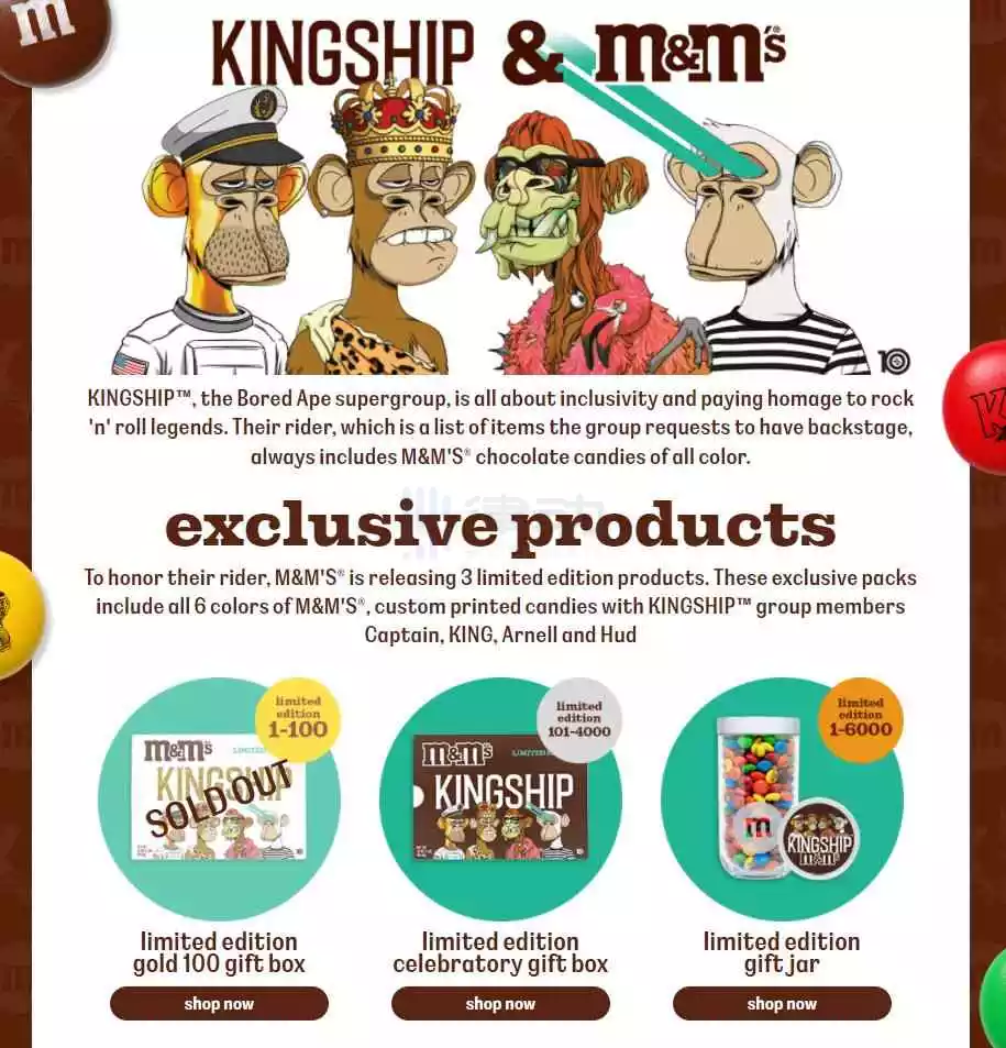 KINGSHIP 限量款巧克力豆礼盒