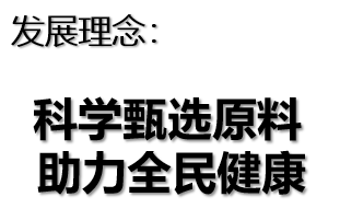 上海浩运生物科技有限公司提供桑叶提取物 - FoodTalks食品供需平台