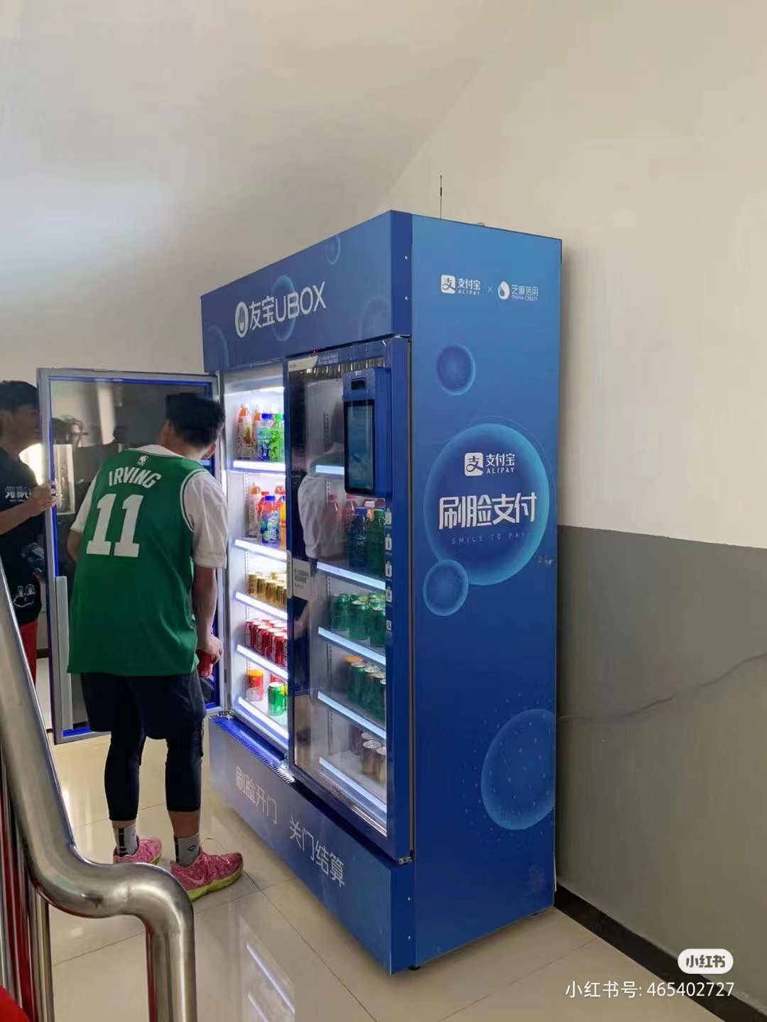 友宝在线第三次冲击IPO,无人零售到底是刚需还是伪需求?-FoodTalks全球食品资讯