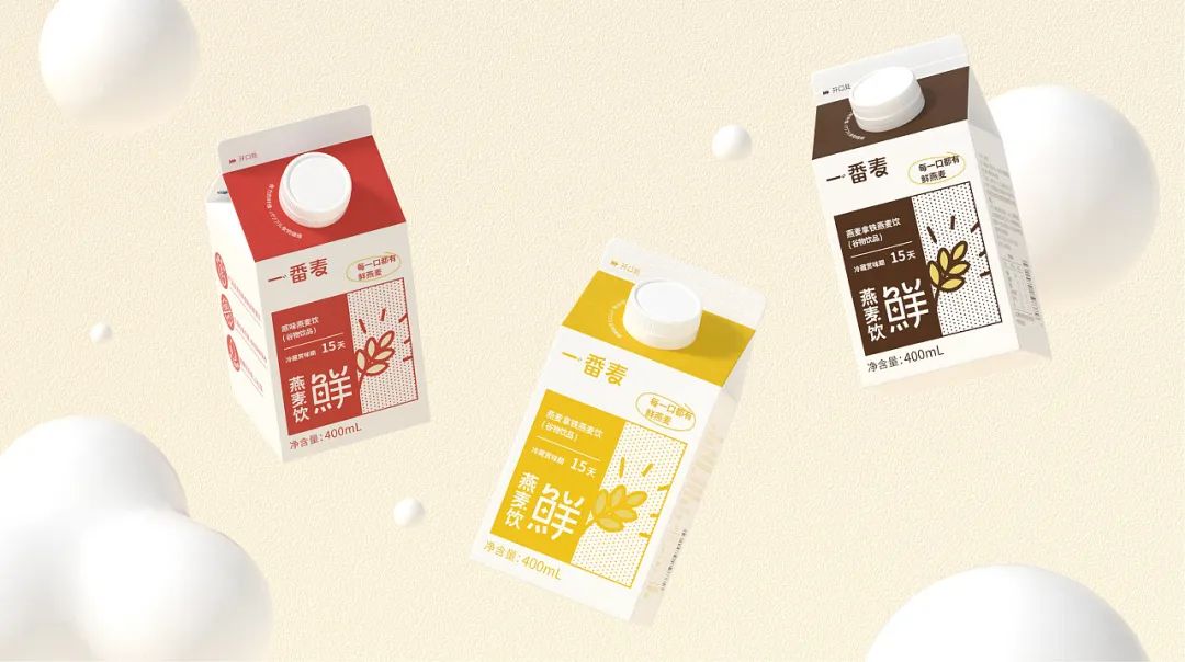 这个燕麦奶品牌设计,带来健康又好喝的新可能!-foodtalks全球食品资讯