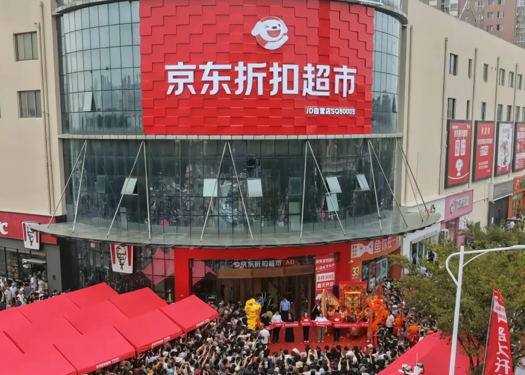 Another 5,000㎡ JD.com discount supermarket is coming! | FoodTalks