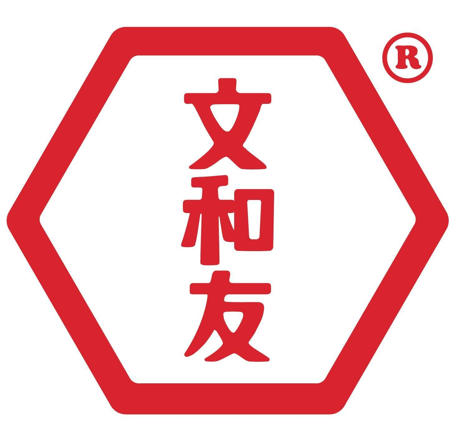 文和友Logo