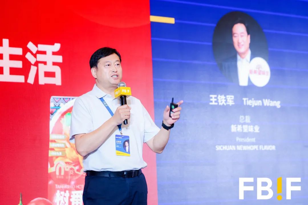 品牌如何靠番茄,玩转百亿市场?