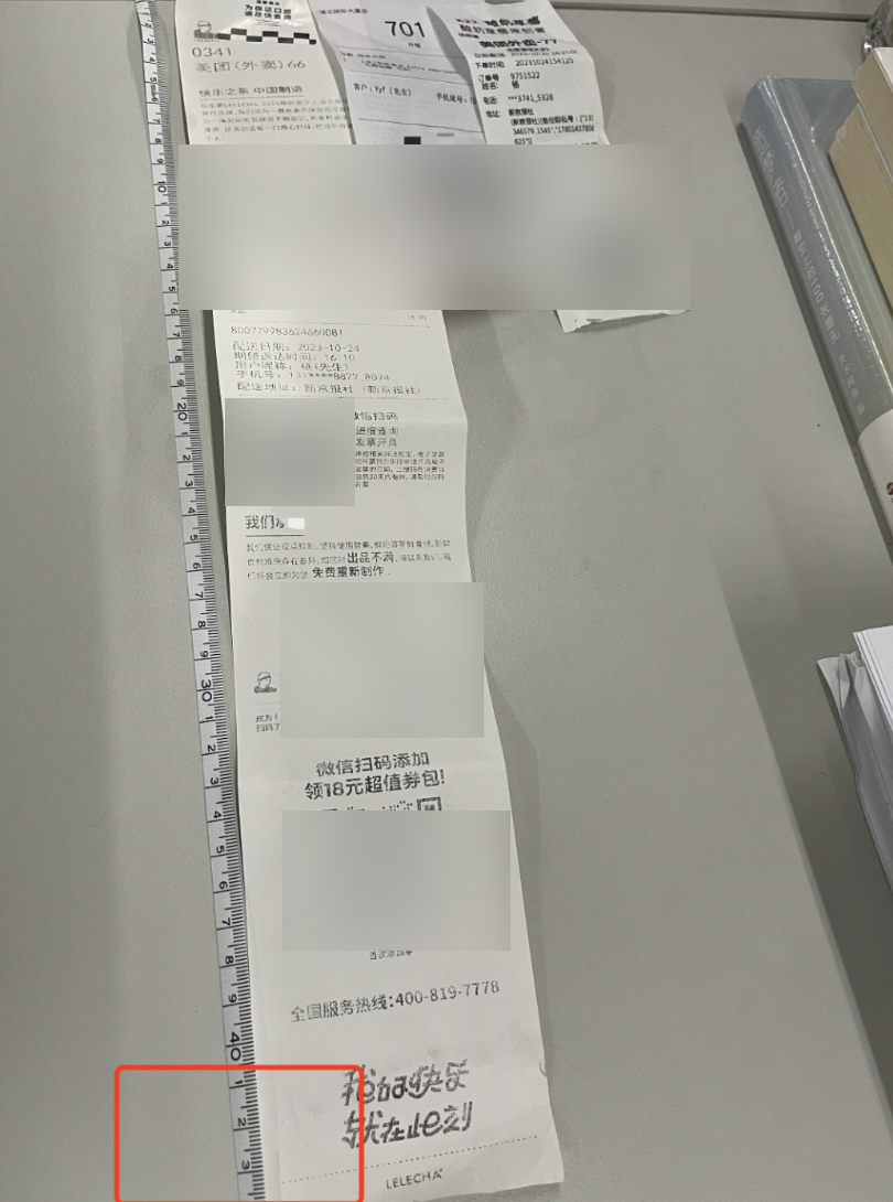 为什么现在的奶茶小票越来越长了？-FoodTalks全球食品资讯