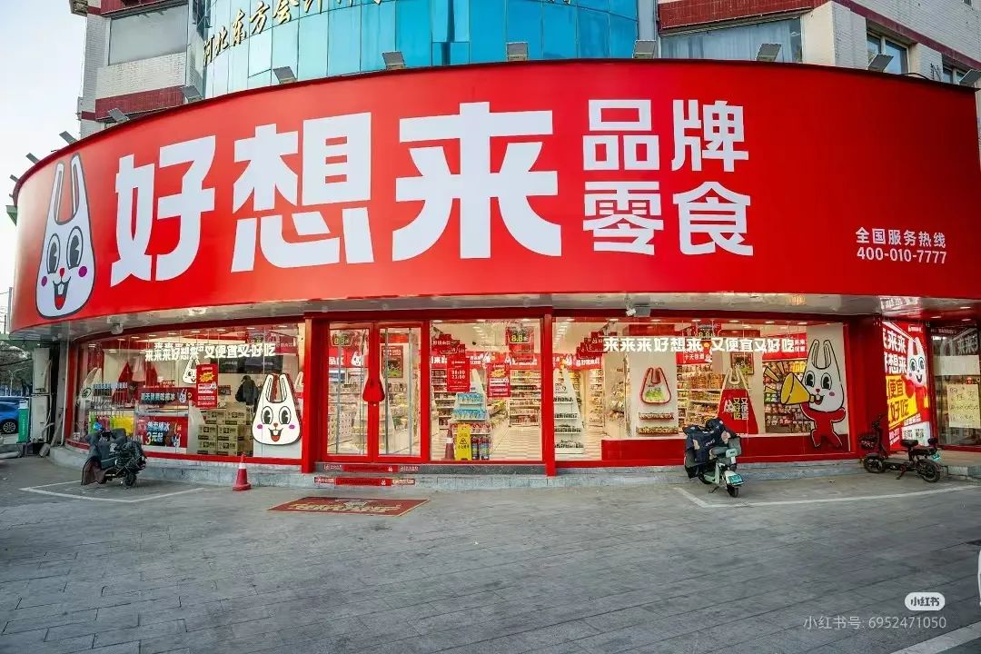 “好像一夜之间遍地开花”，这个零食硬折扣店如何席卷社区？