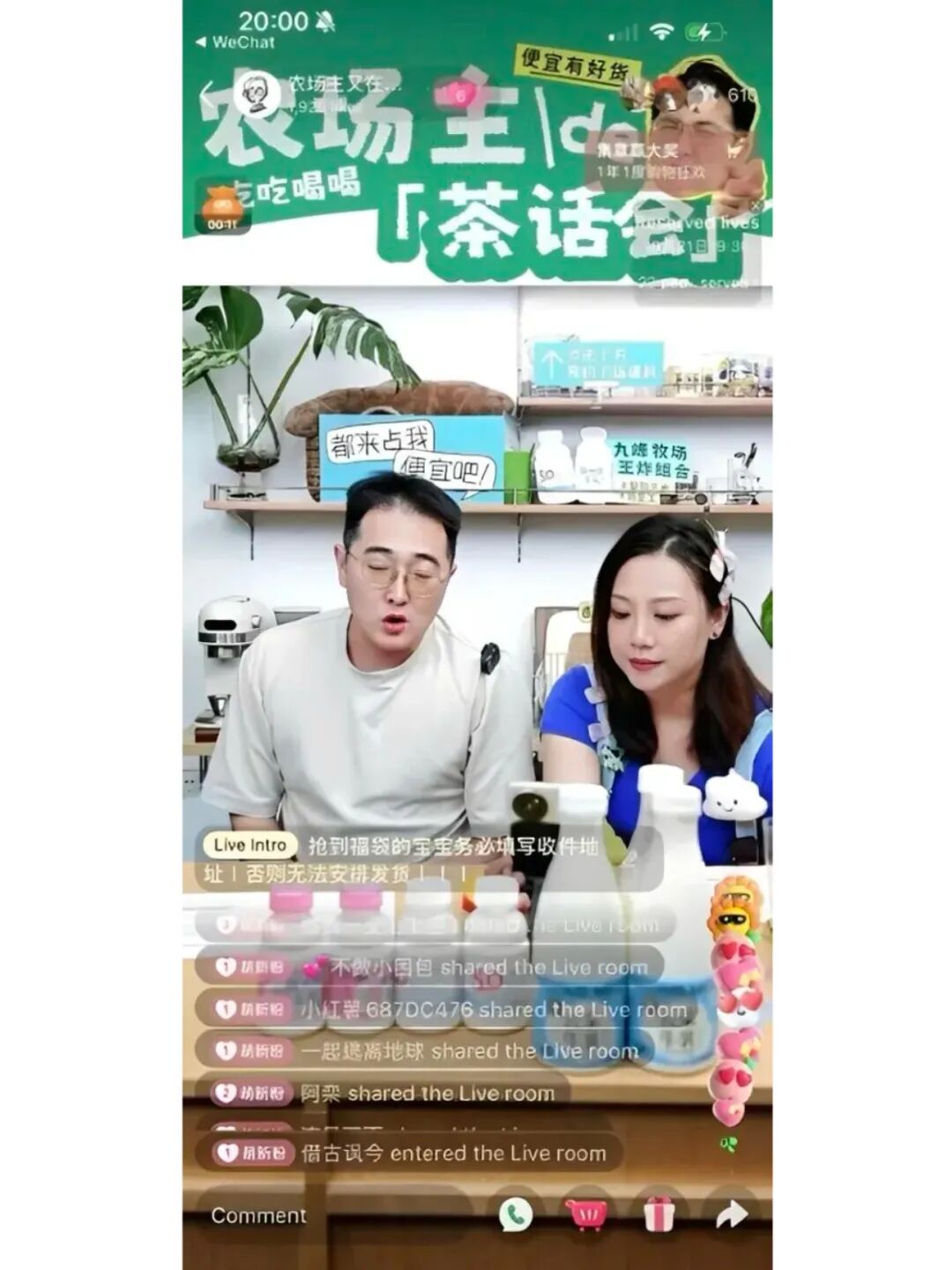 Milk 出品 Second-generation Factory Owner” Takes Over a Dairy Plant and