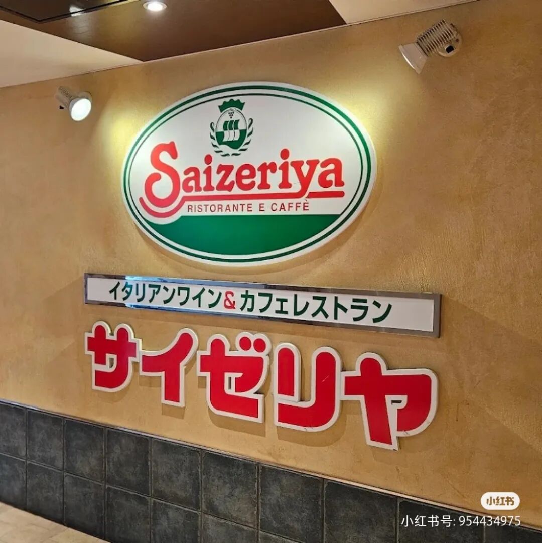 净利暴涨50%，被称为预制菜之王，萨莉亚为何广受赞誉？-FoodTalks全球食品资讯