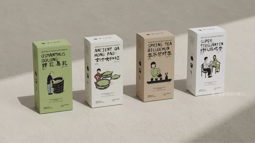 这些低调有内涵的茶叶包装设计，定义茶文化传播新形式！-FoodTalks全球食品资讯