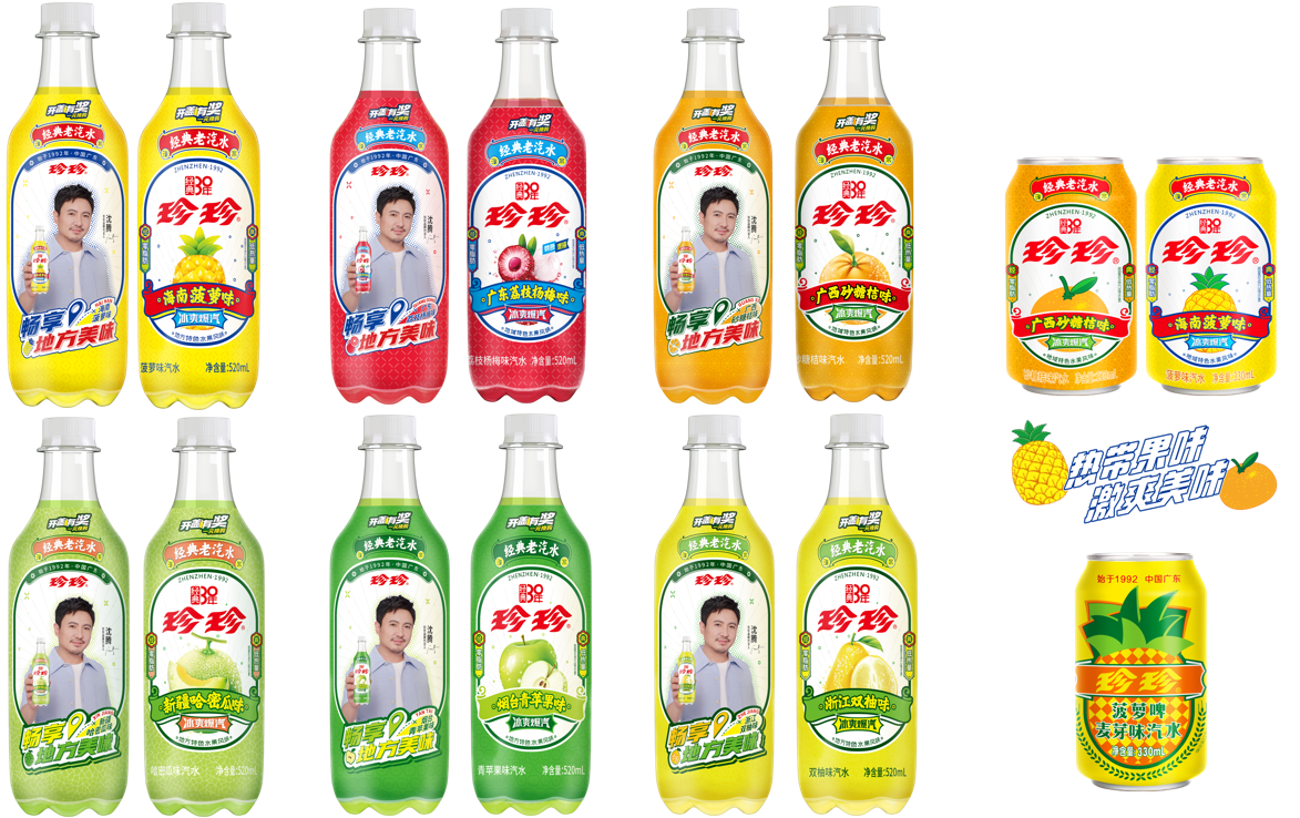 全国布局,“东北人最爱的广东汽水”,珍珍靠什么年增30%?-FoodTalks全球食品资讯