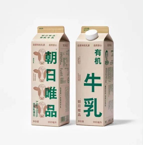 朝日唯品