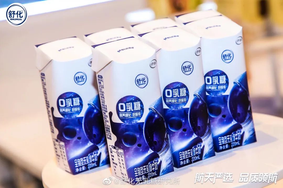 舒化×三体