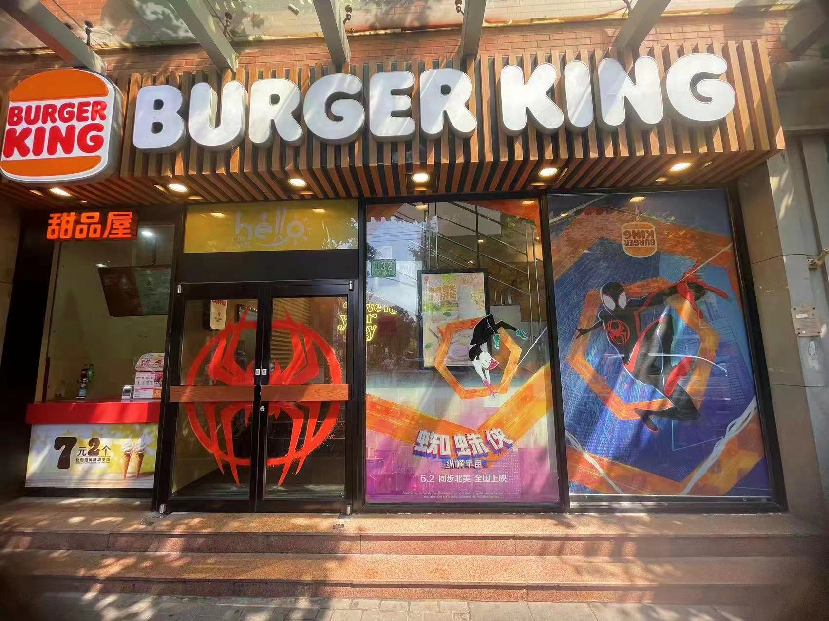 汉堡王中国已暂时关闭近半餐厅，但母公司CEO说今年还会开更多新店 | 小食代